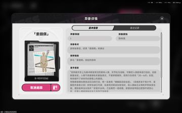又长又神的异象委托【孤独玩家】