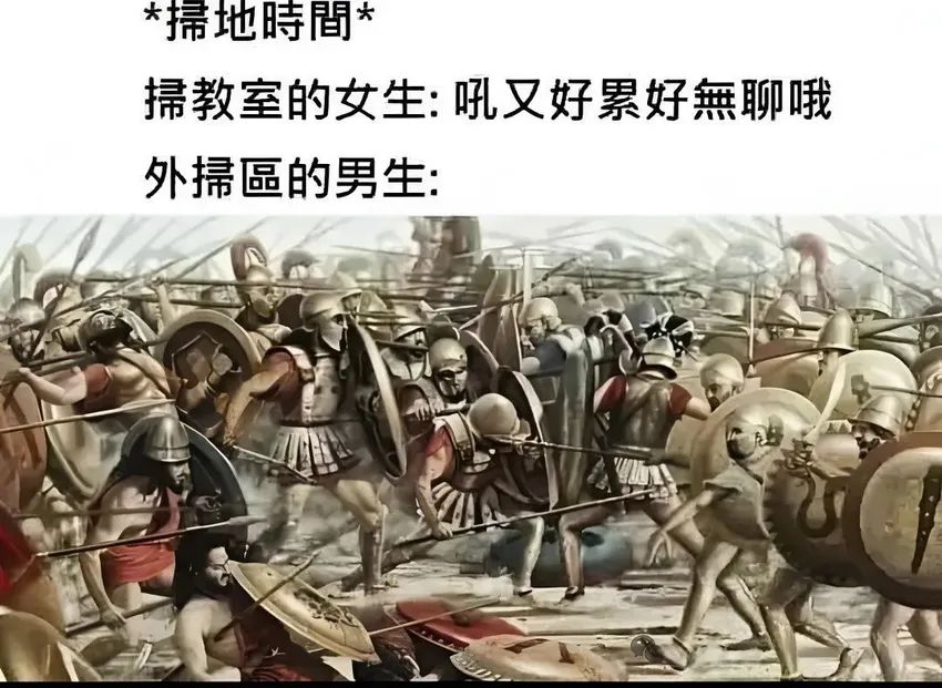 ✨今日份梗图分享第三十期✨ 2