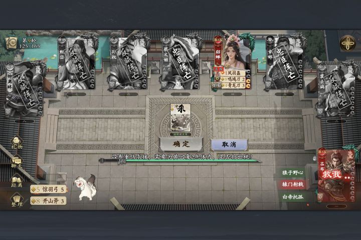挂机啊截图