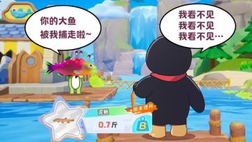 【钓鱼时间到】此时一个钓鱼佬轻轻地碎掉了~