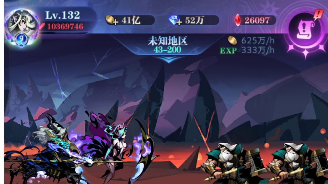 9转132级毕业卡点记录截图