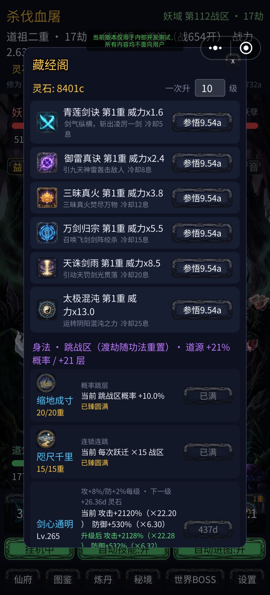 本次更新内容.4.3 2