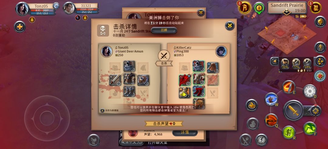 真是令人愉快的一晚 3