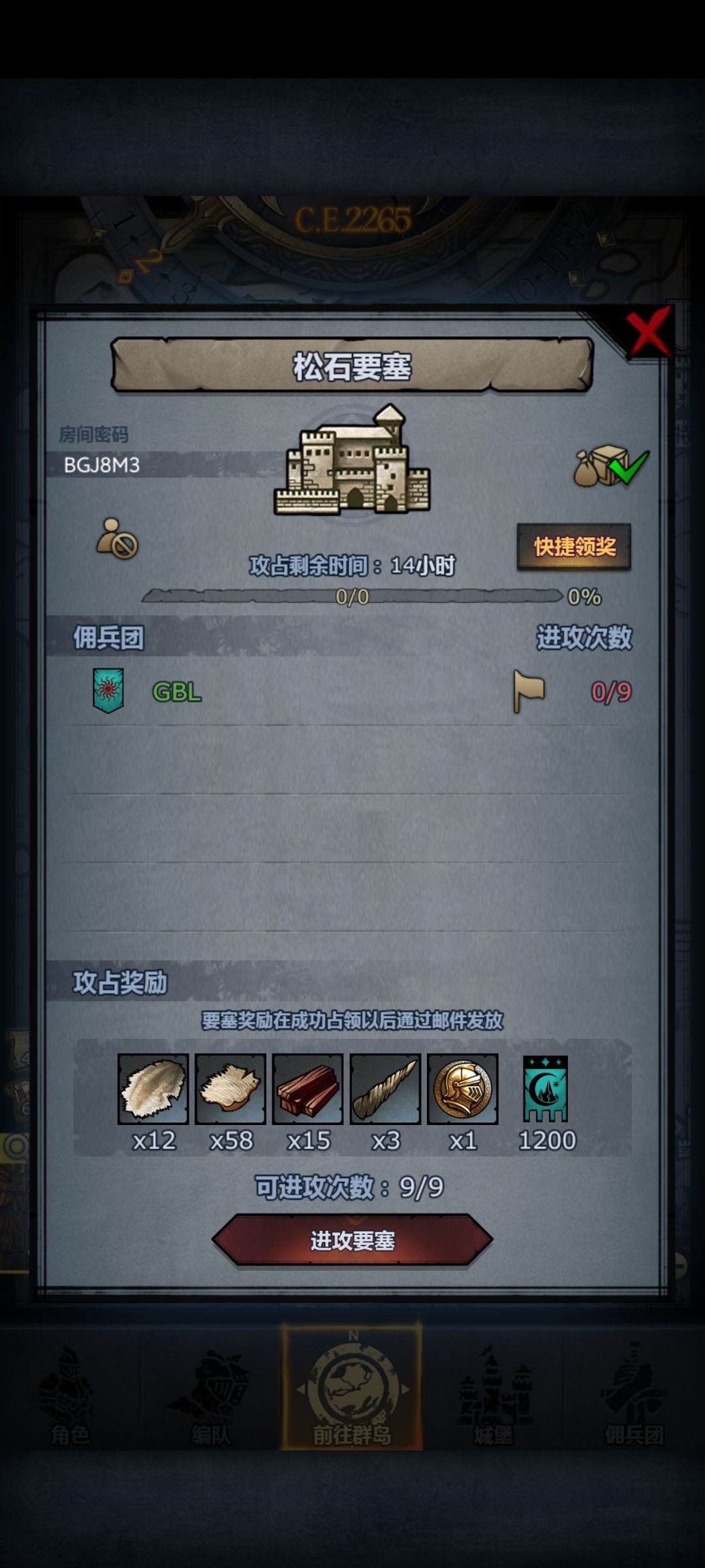 萌新日车第二百三十三天!曙松日环!佬误入 2