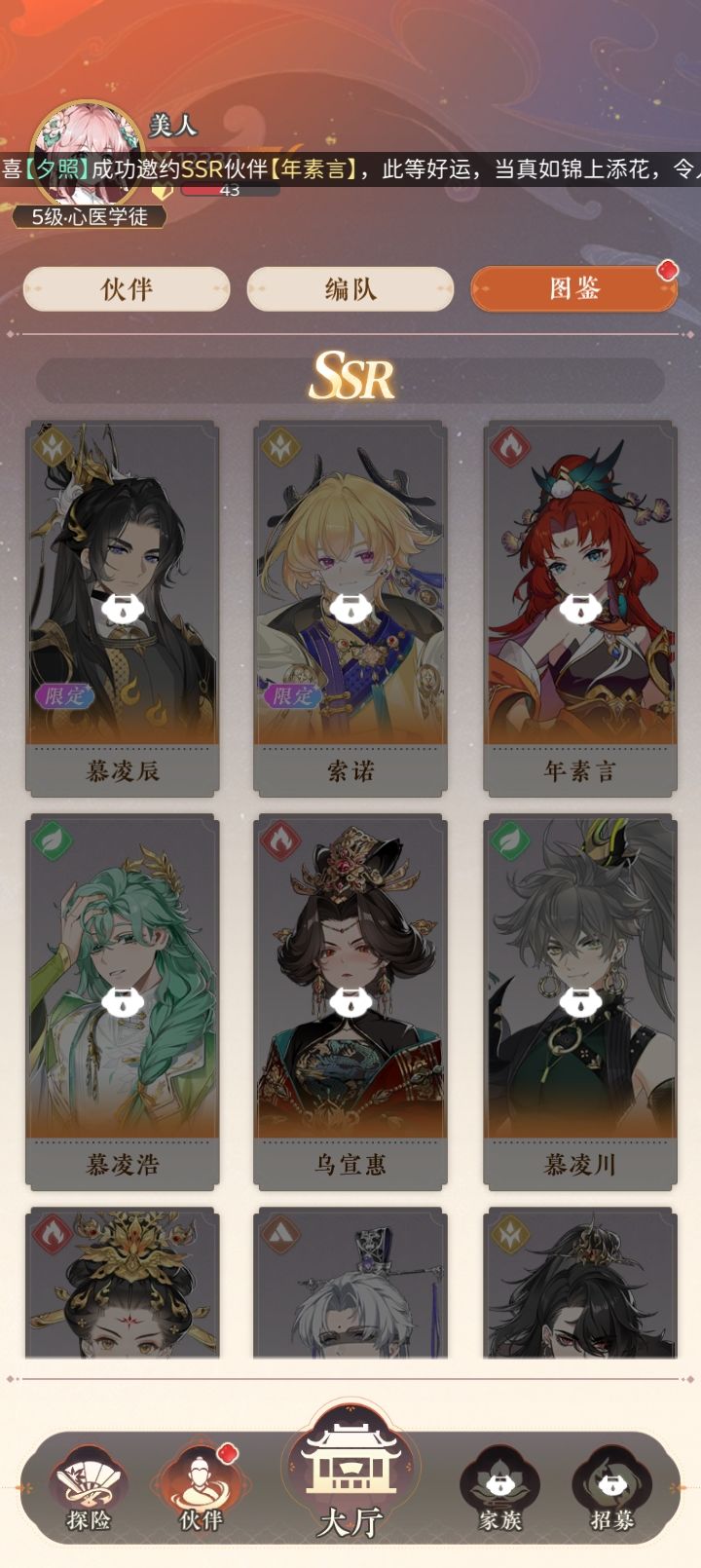 测试反馈 5