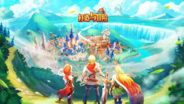 删档计费测试下周开启 快来打造自己的传奇吧~