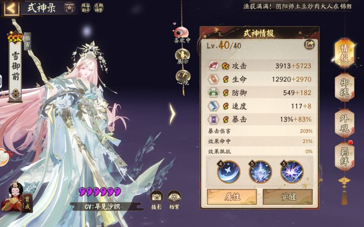 大佬们我该养什么截图