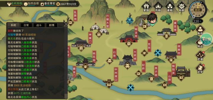 感谢叶帅截图