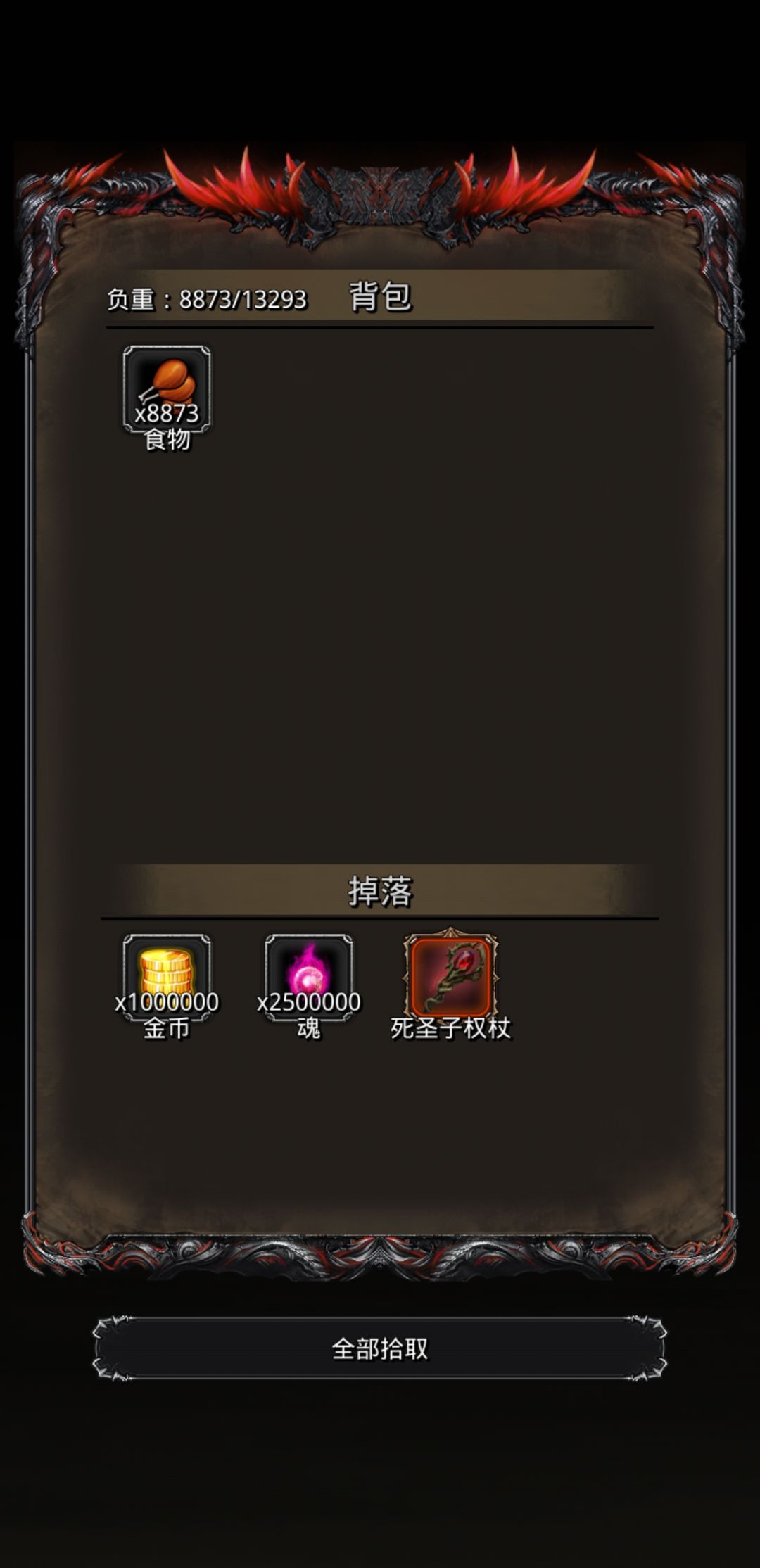 进度47,小号也毕业了 2
