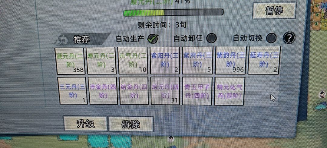 萌新提问 2