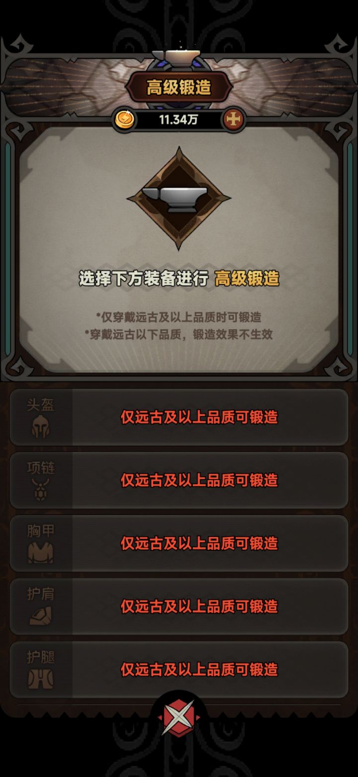 掉率多少,奶牛关是不是没了截图