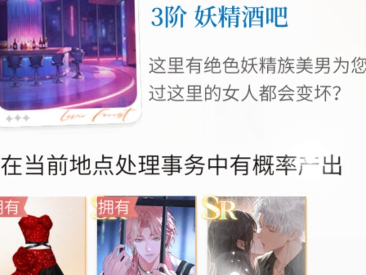已经能想象到以后怎么逼氪了截图