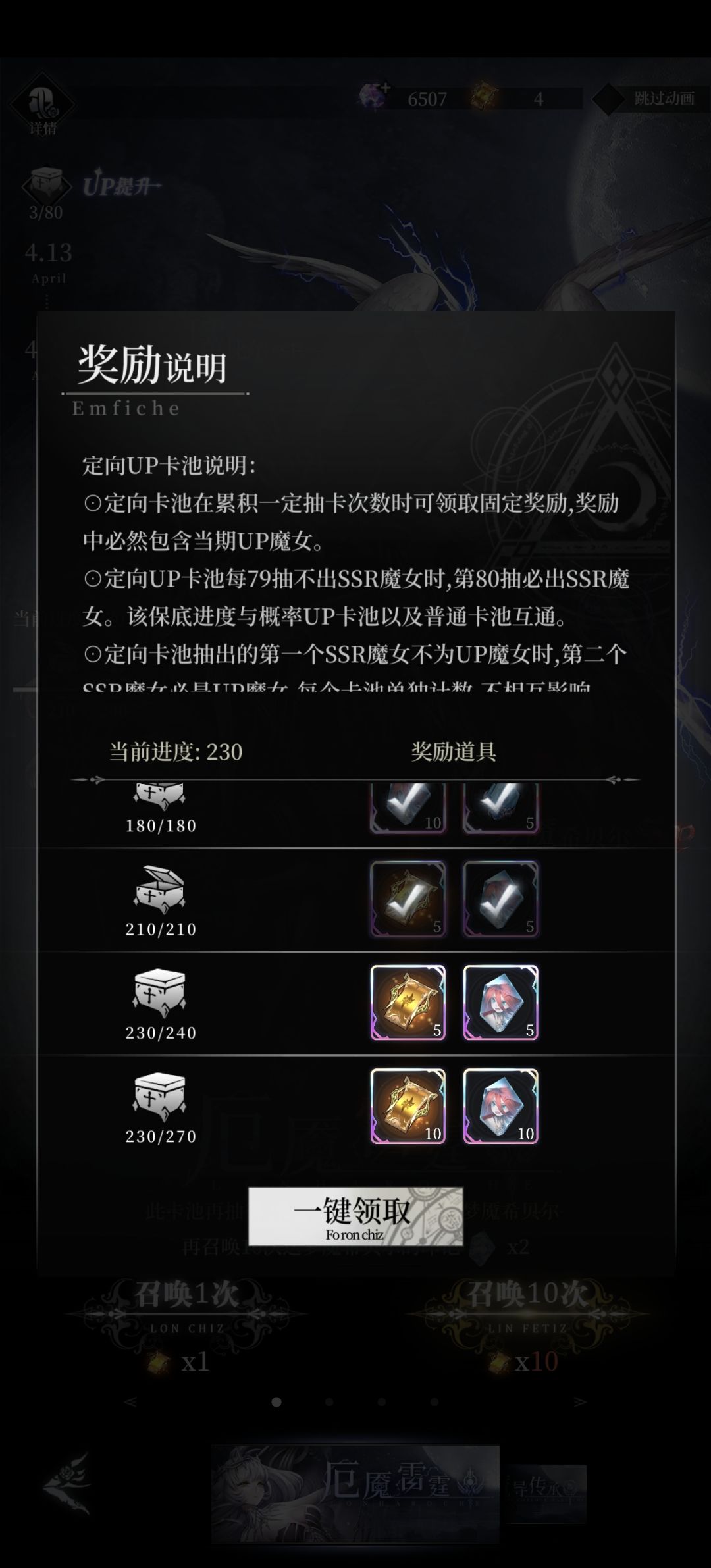 动态图片 3