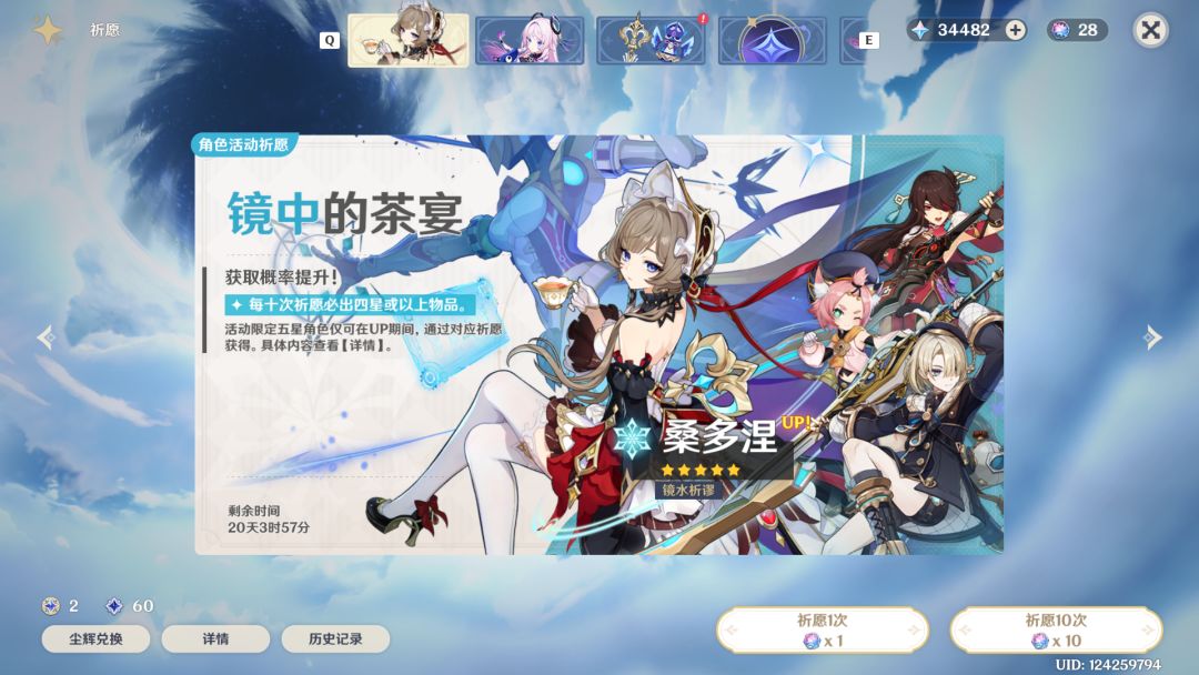 我可以玩原神 1