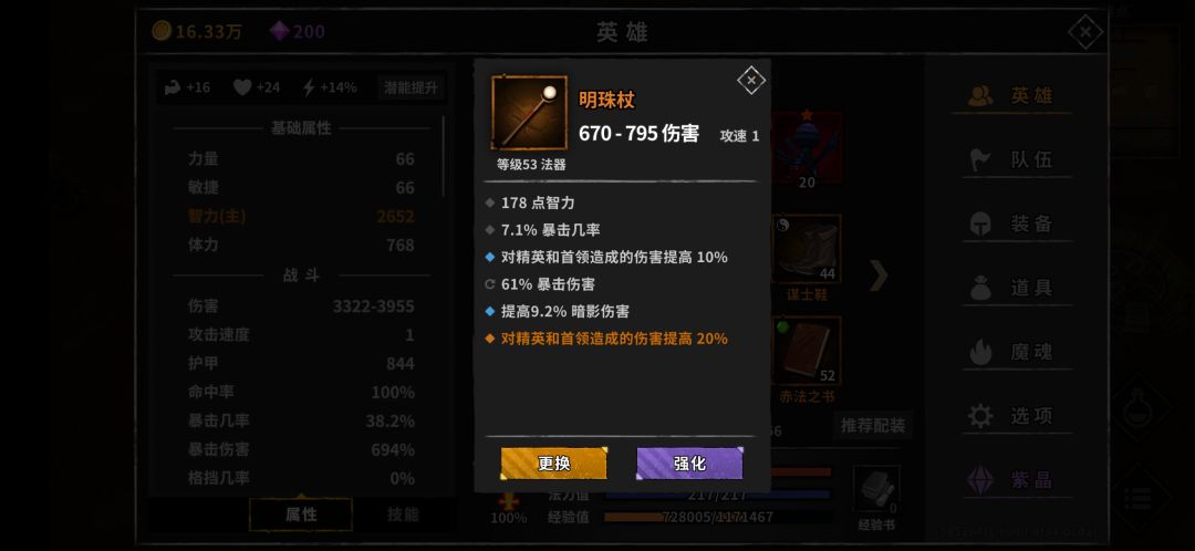 动态图片 5