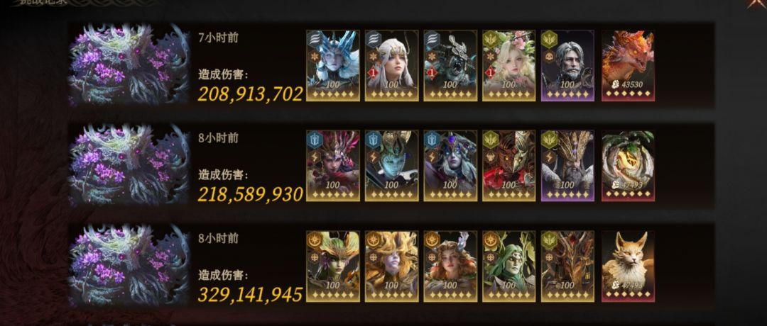 S6尾王 1
