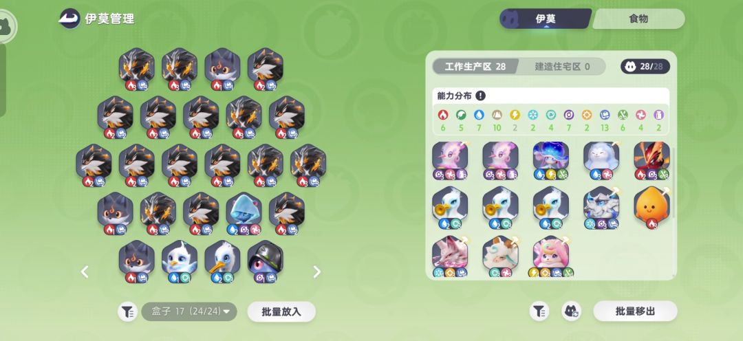 十级家园分享 3