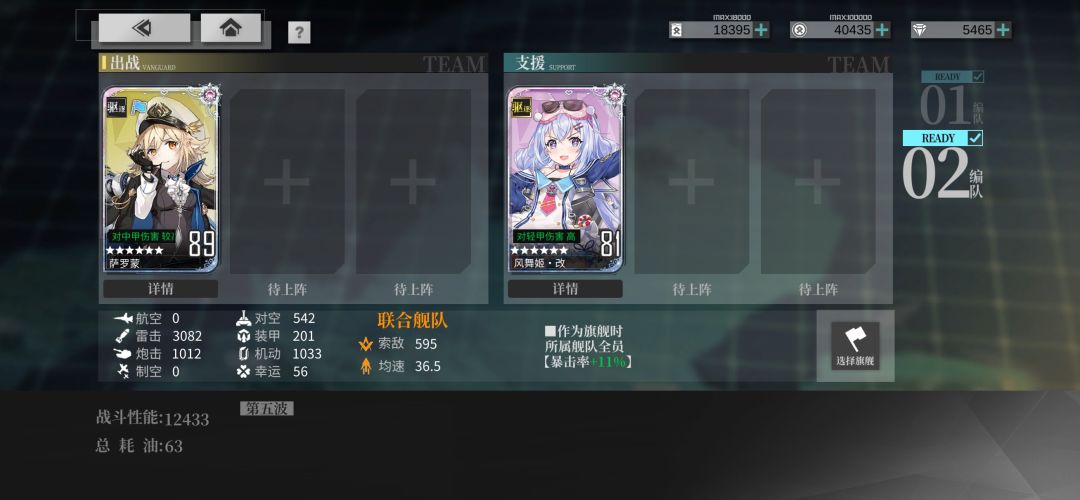 2024/11月防卫战总结 2