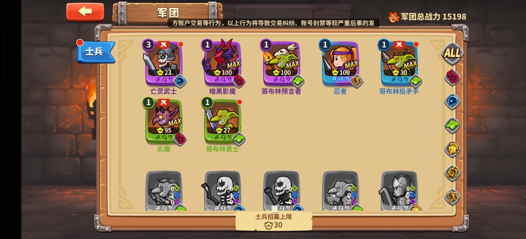 初始阵容出来啦,诚邀各位大佬们进来瞅一瞅。 1
