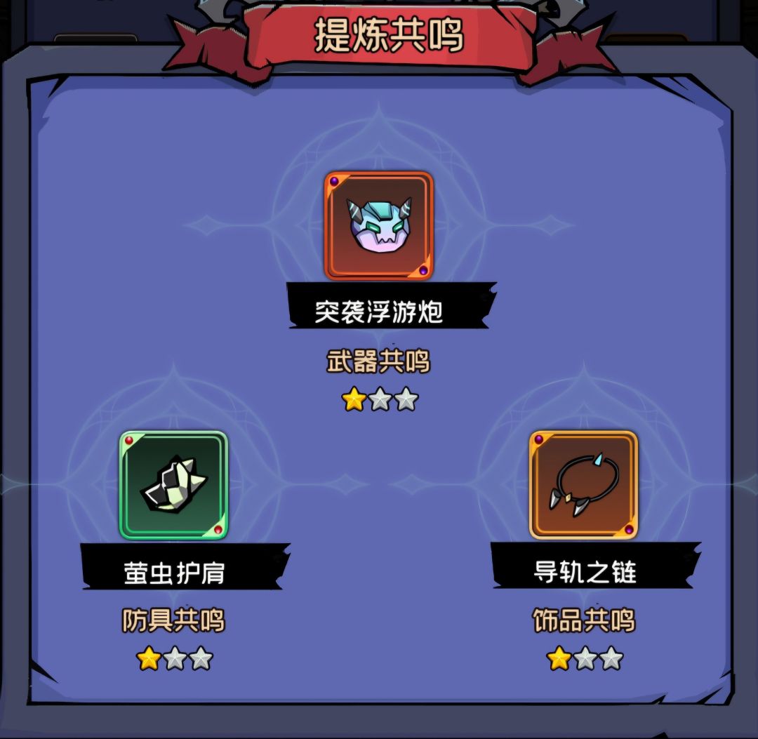 三大职业体系自由搭配之法师--神速刷图 2