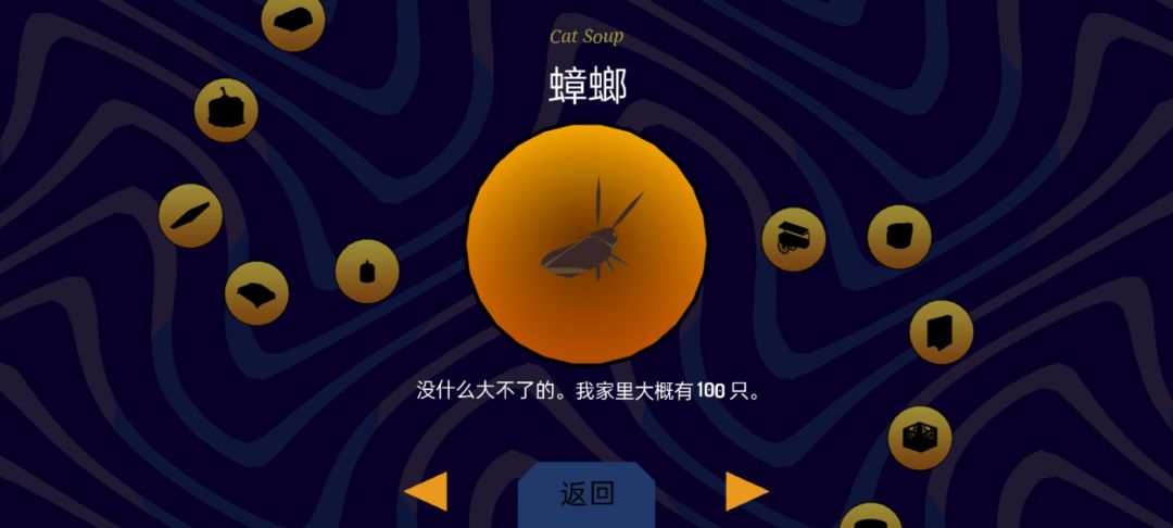 通关纪念 3