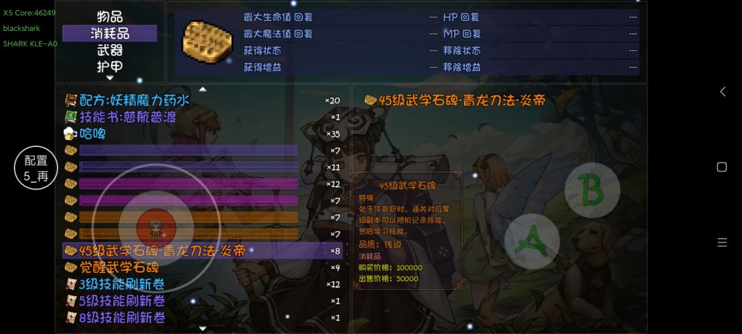 隐藏模式bug 1
