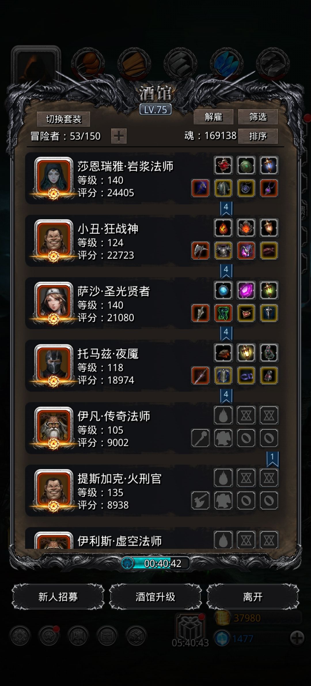 裂隙77,没蓝剑着实难打 3