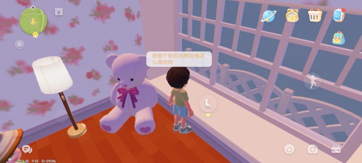 你们怎么都有熊,为啥我没有截图