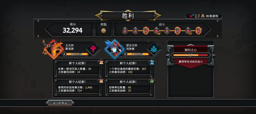 真爽局啊 1