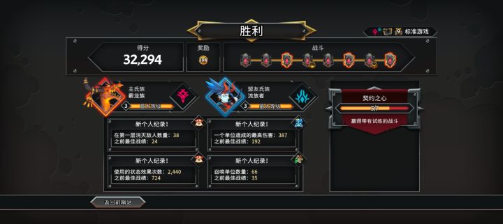 真爽局啊截图