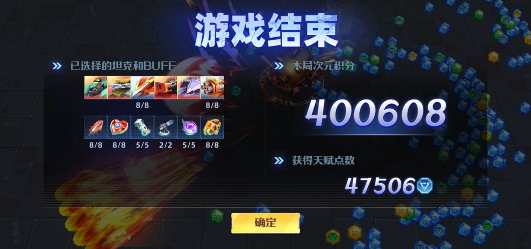 不掉血配置，无痛通关 2