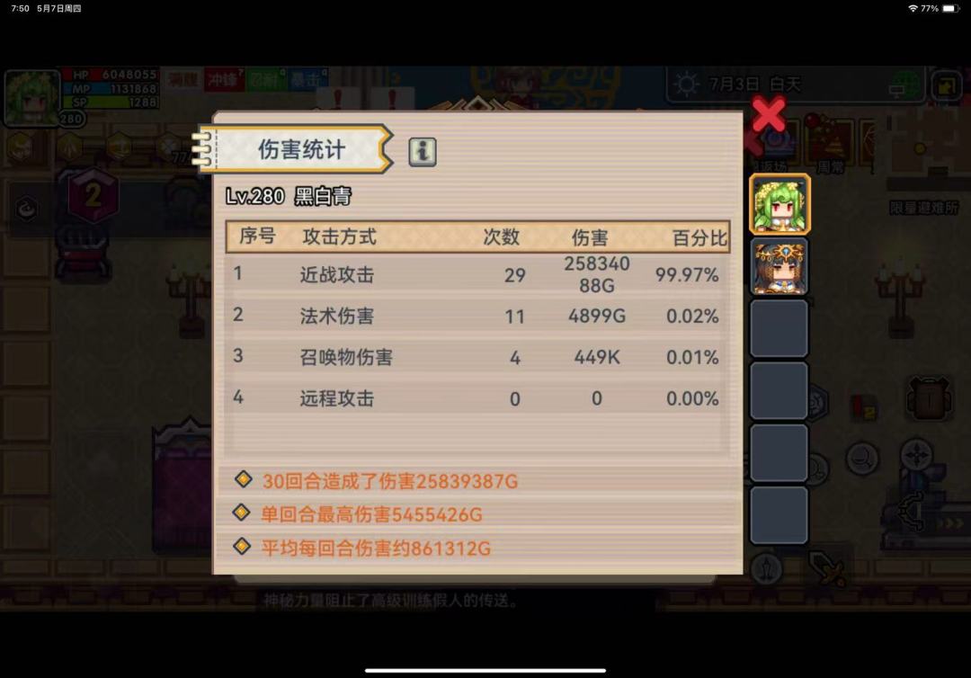 记录一下。 2