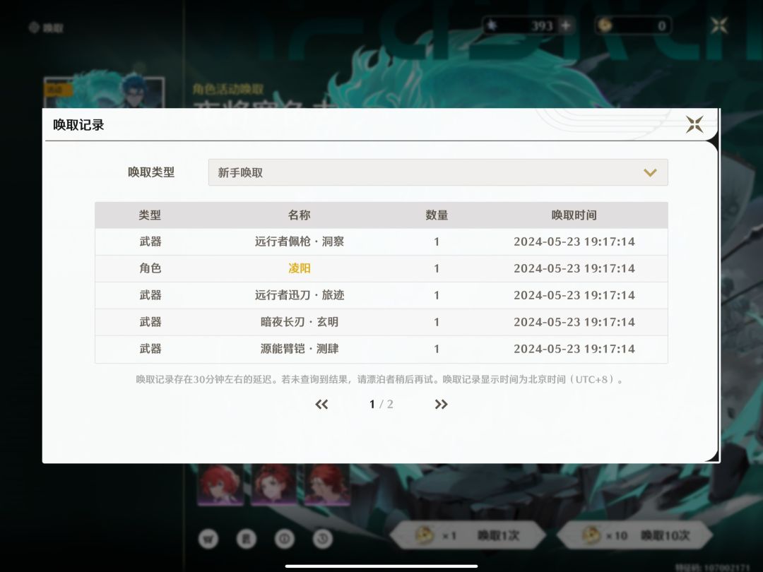 动态图片 3