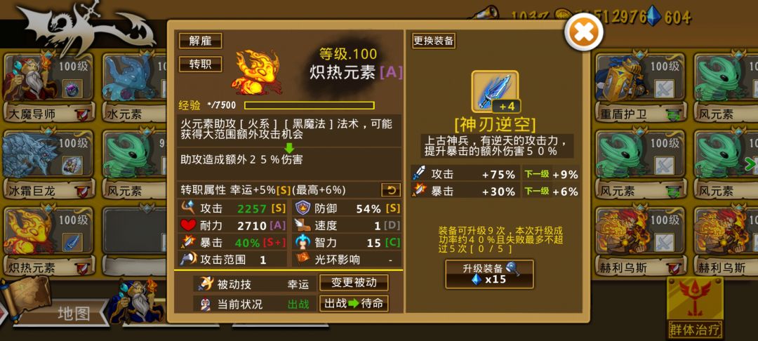 精彩截图分享 2026-6-10 2
