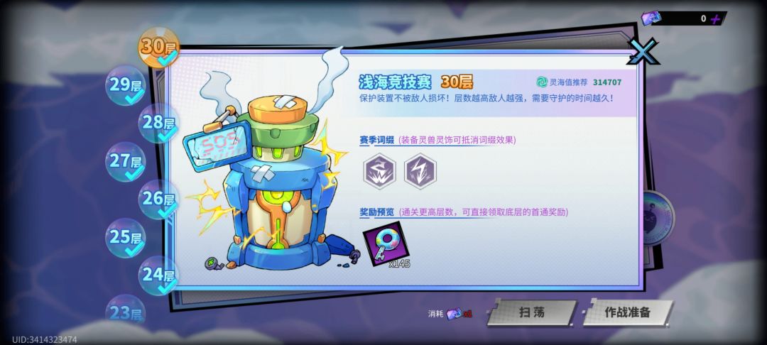 这bug咋还没修啊? 2