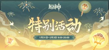 佳节将近，遥寄相思