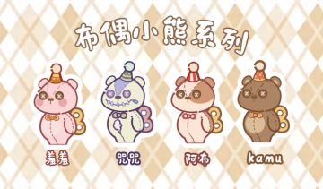 双线玩法：盲盒抽卡×隐藏角色，自由构建你的动物公司！