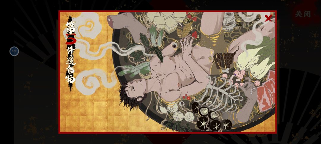 心疼汤生 1