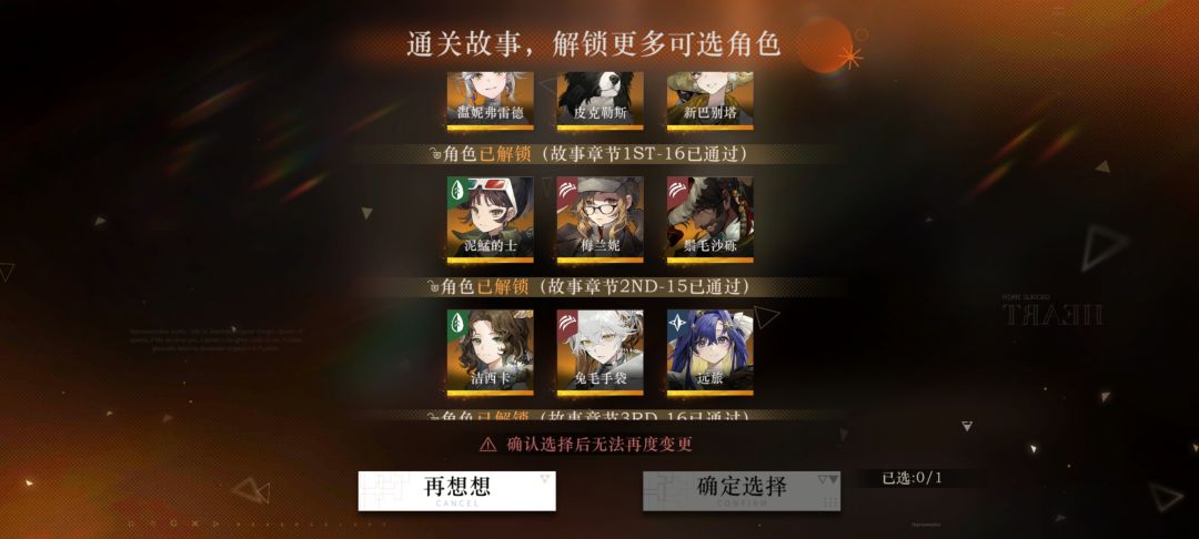 大手子们,春节限定一定是输出吗 2