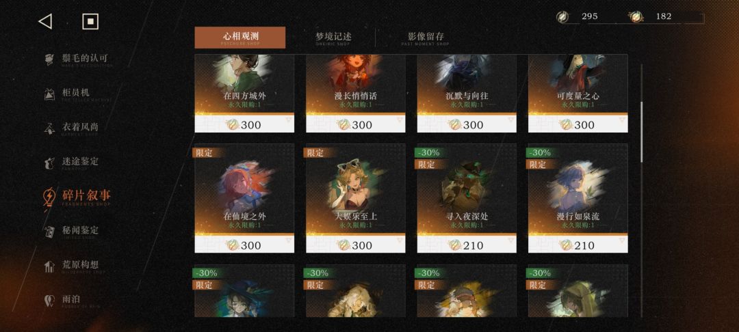 是不是先换有减免的好一点? 2