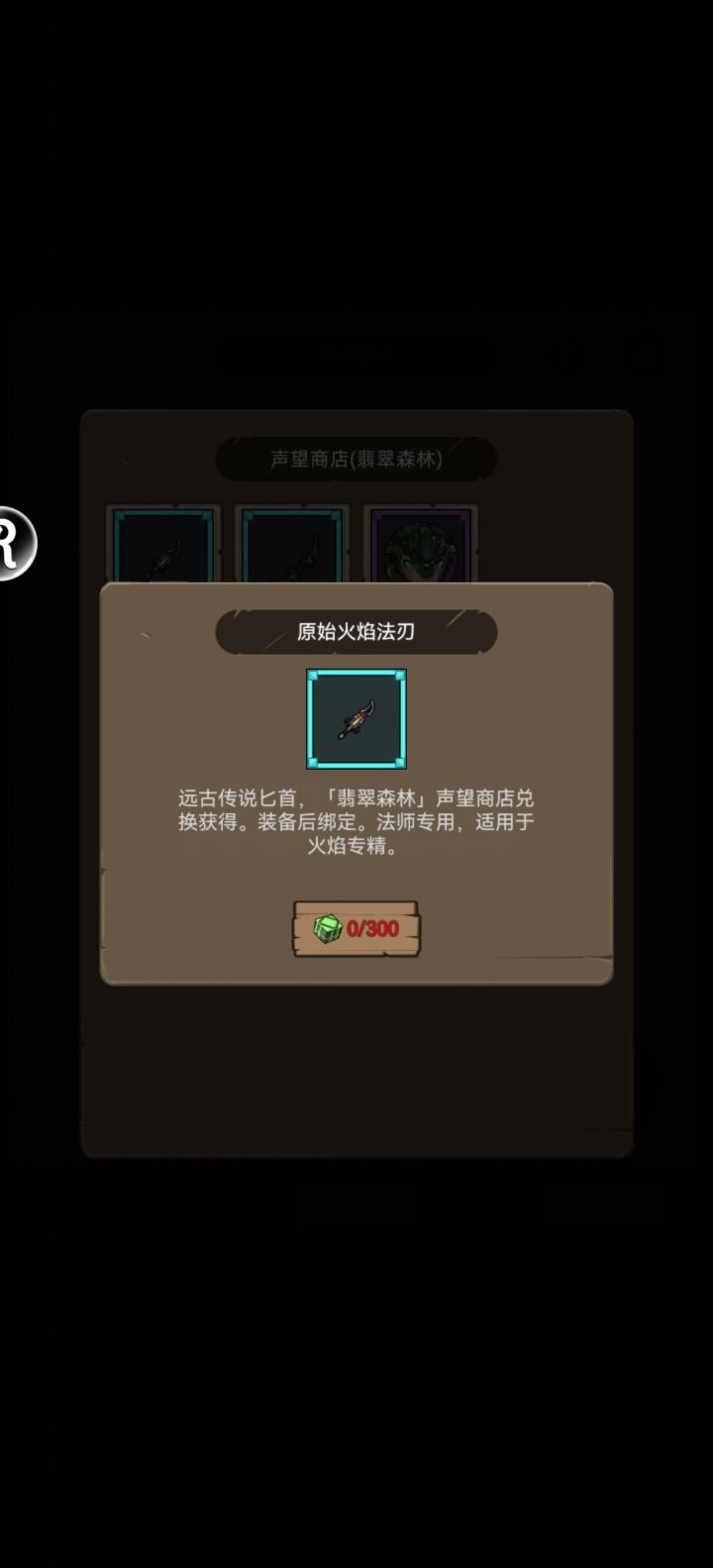 魔能方块怎么弄?截图