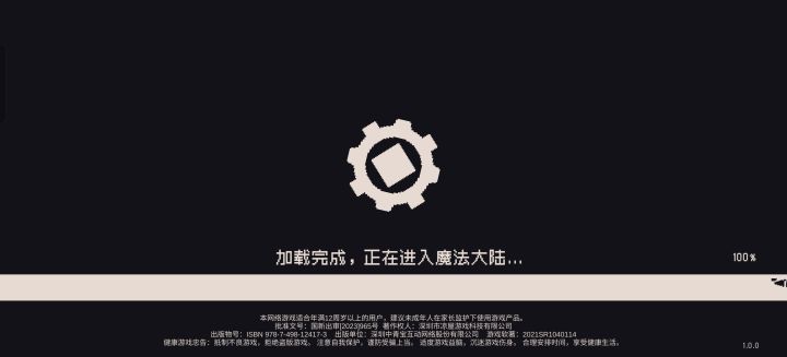 只有我一直这样么?截图