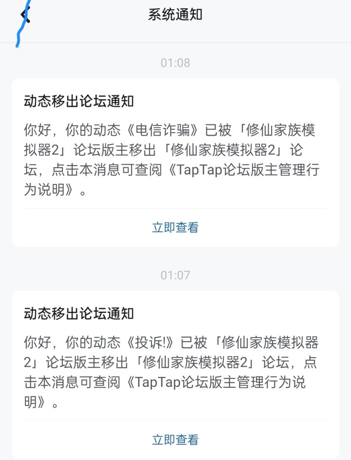 修复bug不如让你沉默来的简单截图