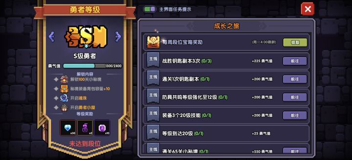 真他妈离谱截图