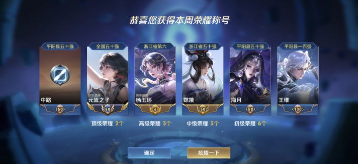 第一次拿小国,还是22名截图