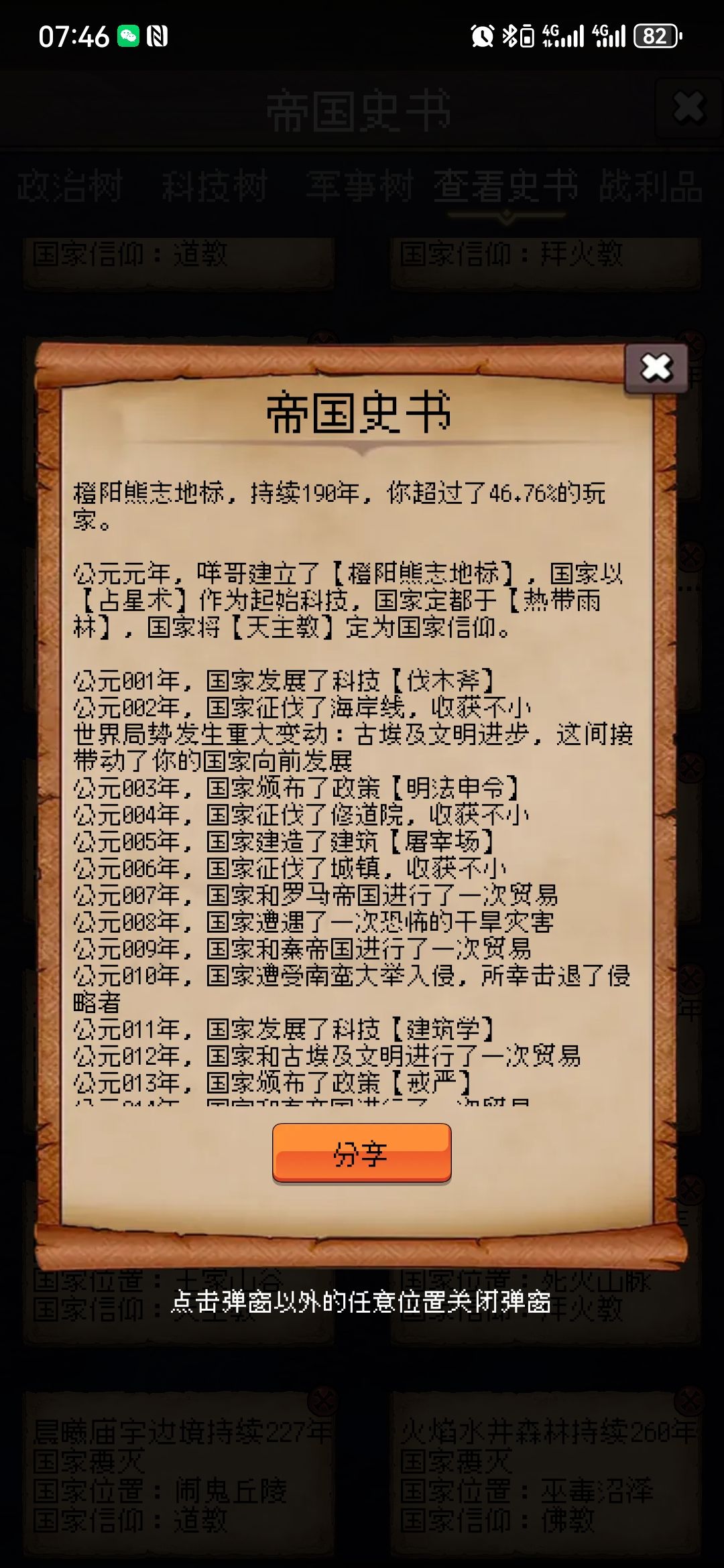 【论坛打卡第5天】 1