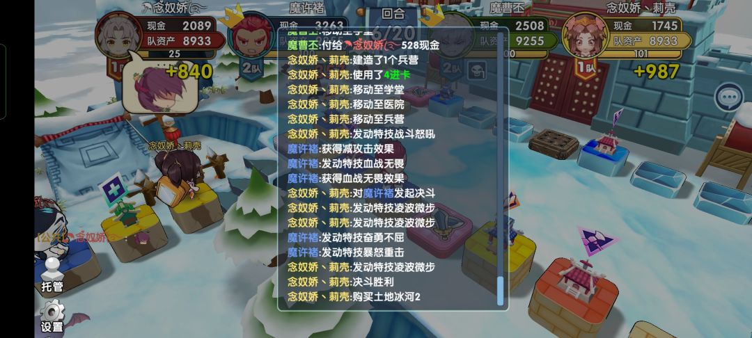 动态图片 1