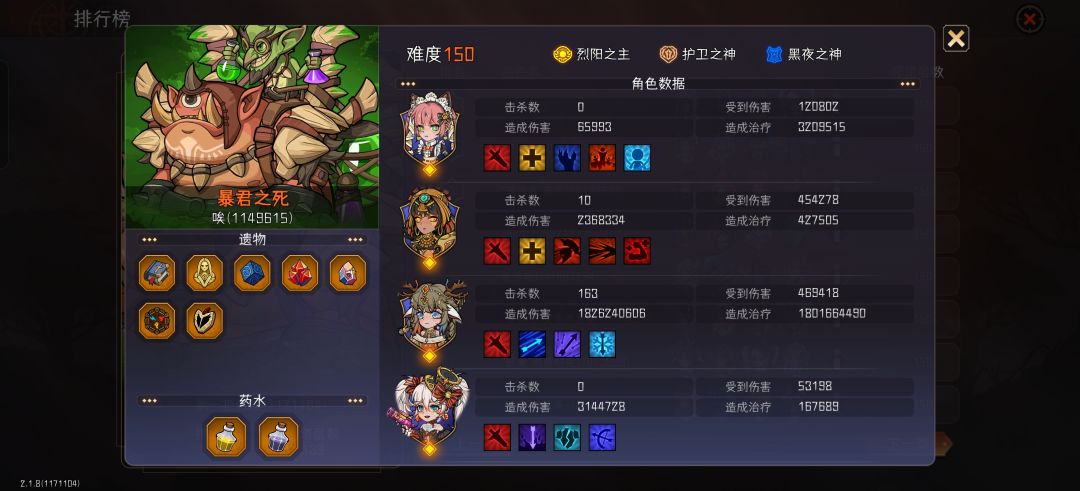 这种天胡局是怎么打出来的啊? 1
