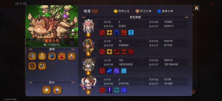 这种天胡局是怎么打出来的啊?截图