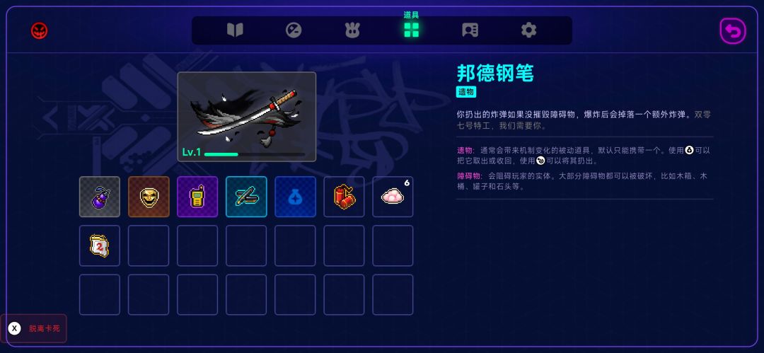 开局就是永动机 1